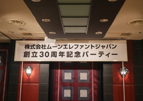 ステージ看板（640㎜×3600㎜）