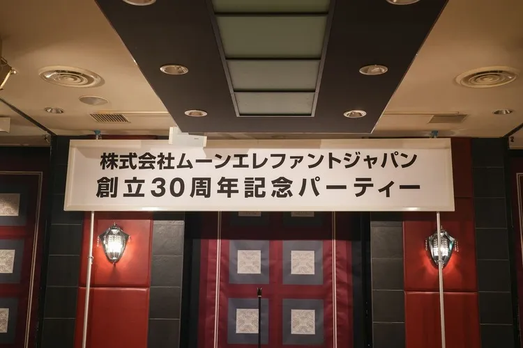 ステージ1台（240㎝×120㎝）