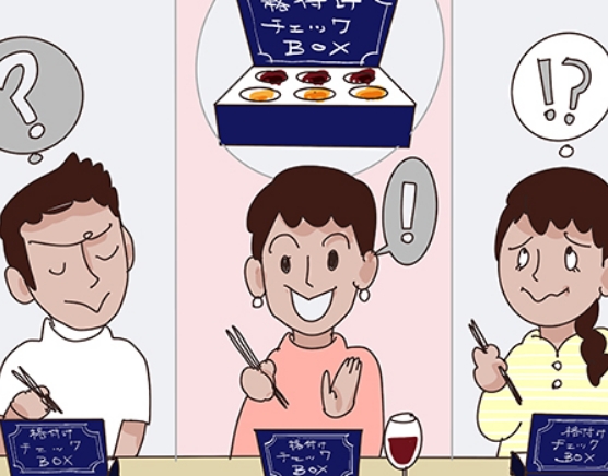 格付けチェックBOX付きプラン