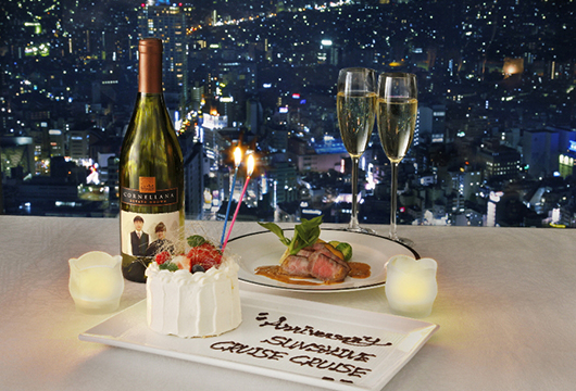 夜のお祝い｜ディナーアニバーサリー