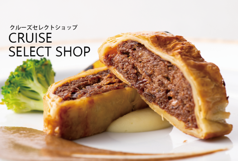 「東京ビーフのパイ包み焼き　トリュフソース」販売中