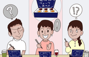 格付けチェックゲーム付きプラン