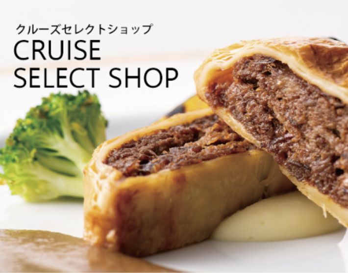 CRUISE SELECT SHOP
